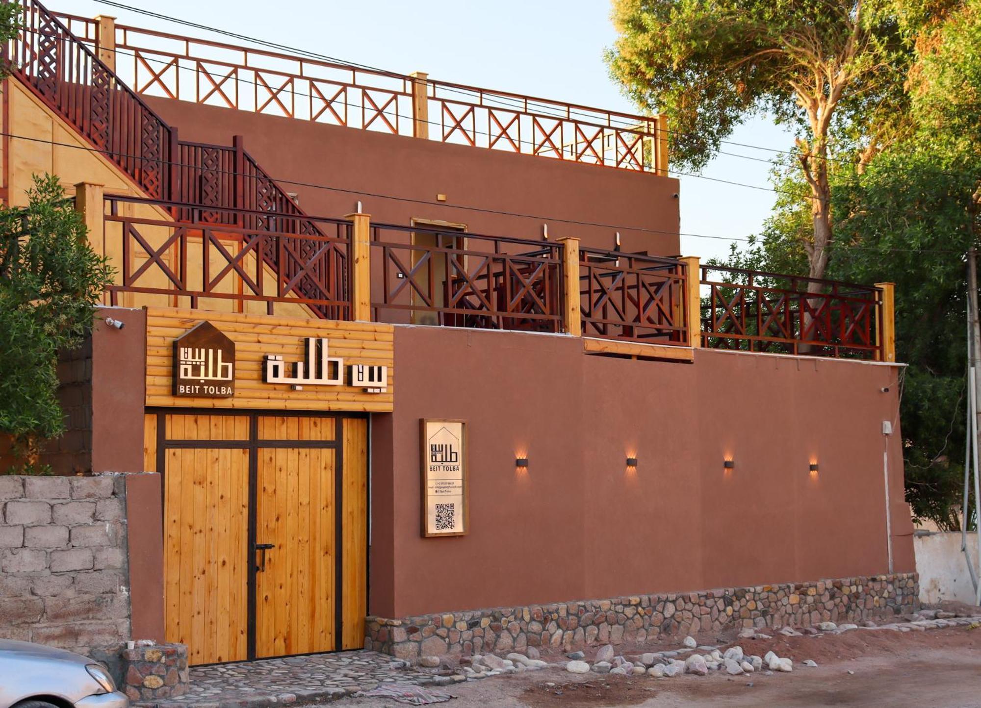 Beit Tolba Nuweiba Hotel Екстериор снимка